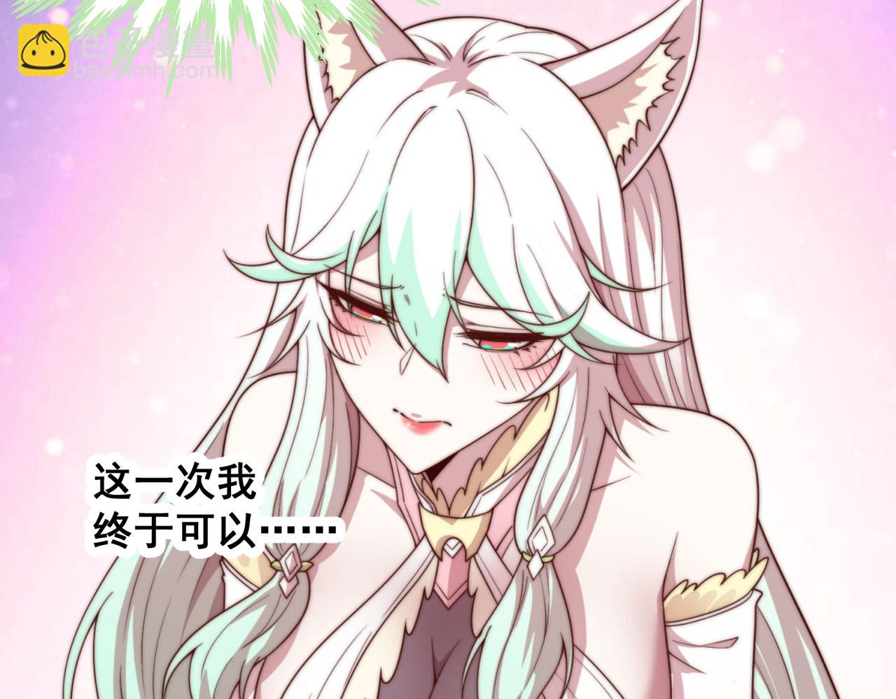 開局就無敵 - 第104話 你的後臺能有多硬(1/4) - 5