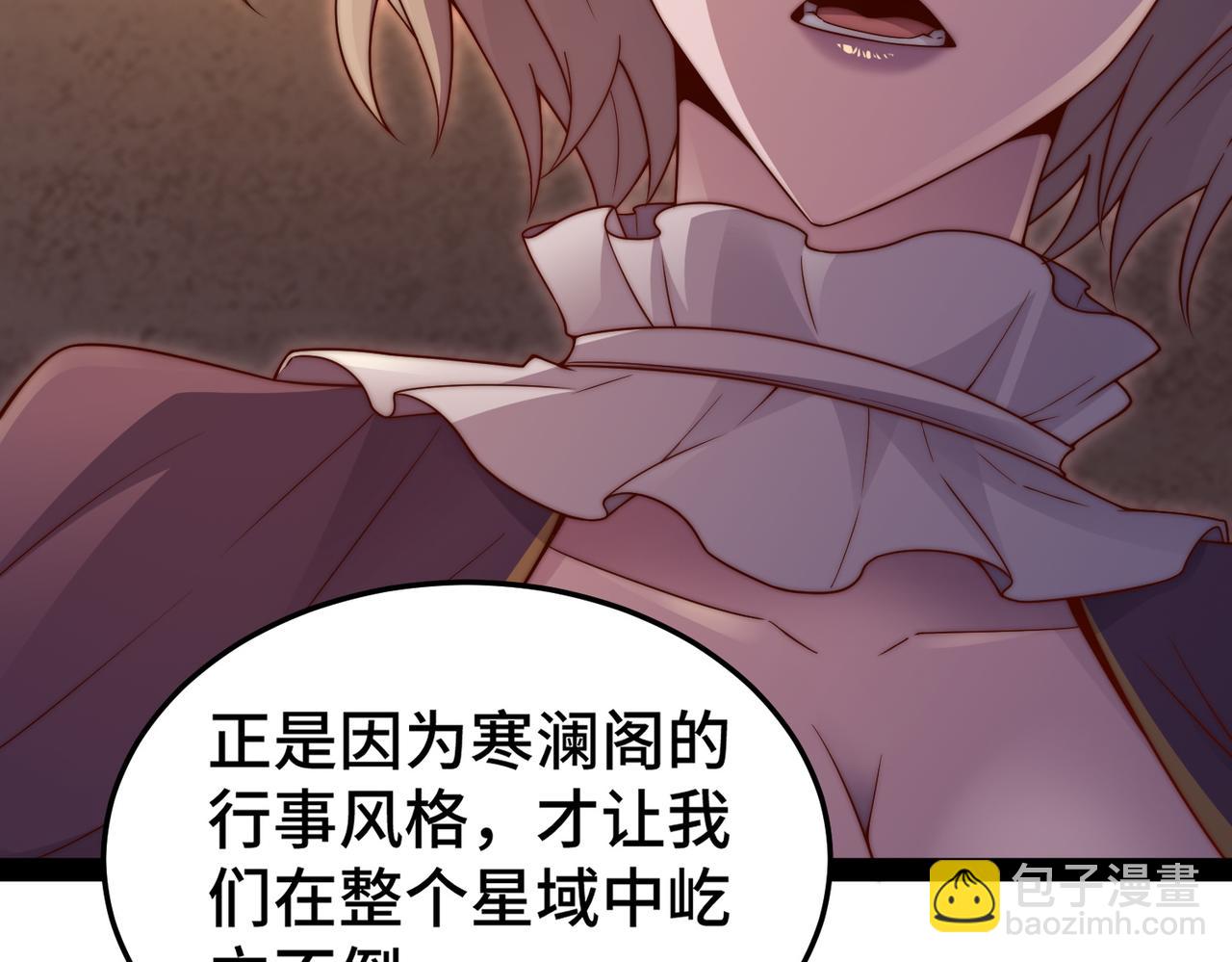 開局就無敵 - 第104話 你的後臺能有多硬(2/4) - 4