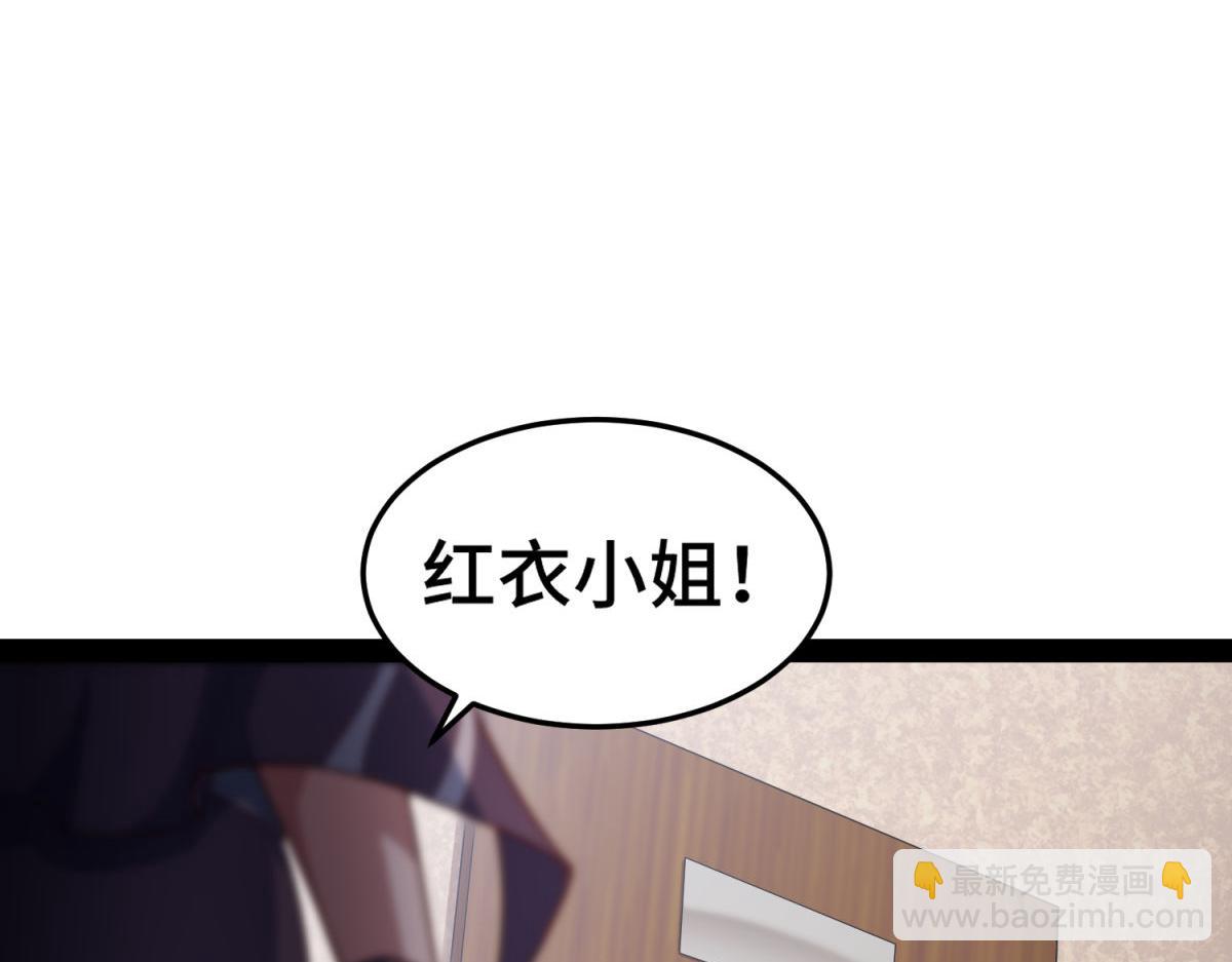 開局就無敵 - 第104話 你的後臺能有多硬(2/4) - 5