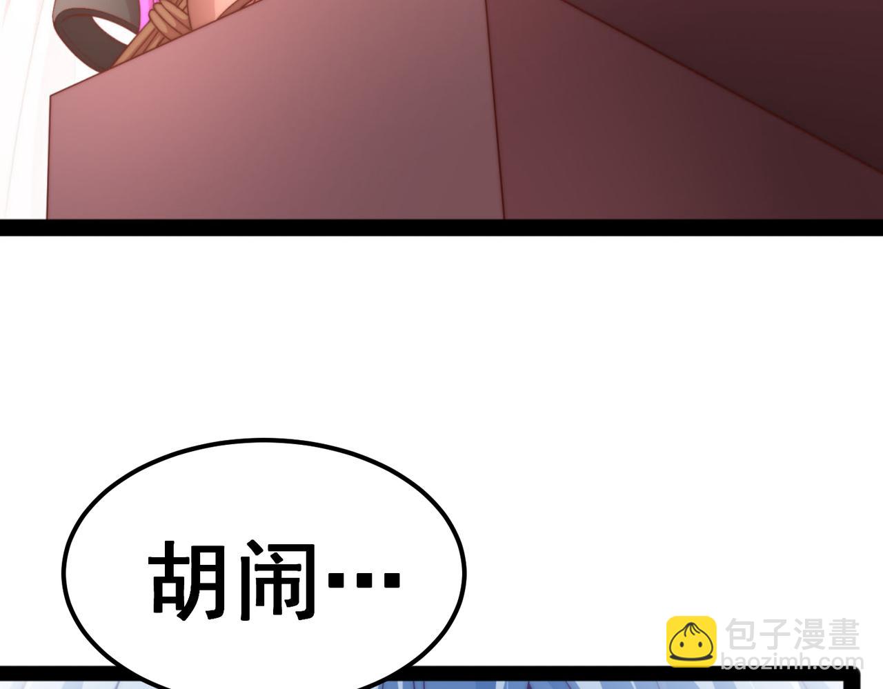 開局就無敵 - 第104話 你的後臺能有多硬(1/4) - 1