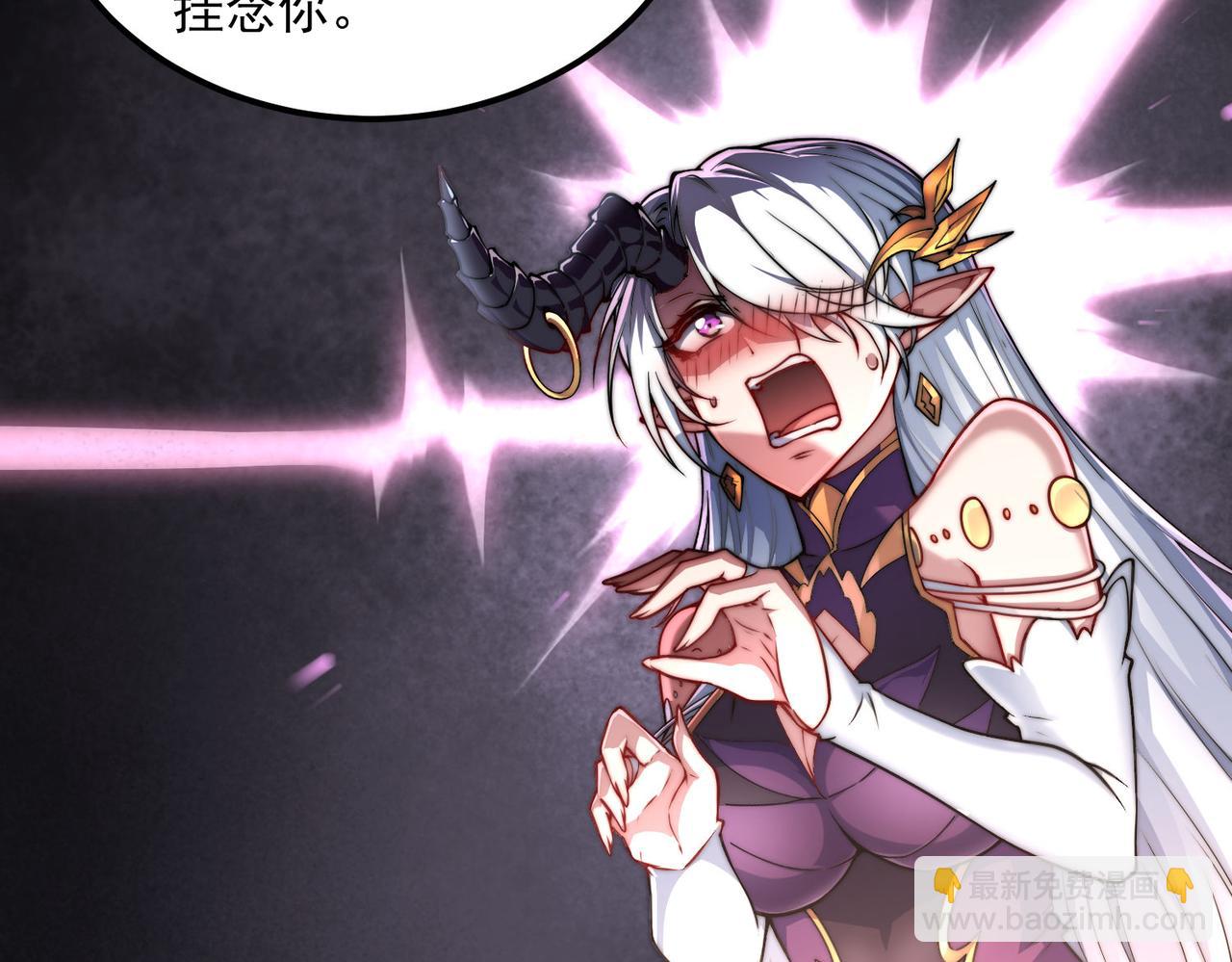 開局就無敵 - 第106話 一男三女的故事(3/5) - 5