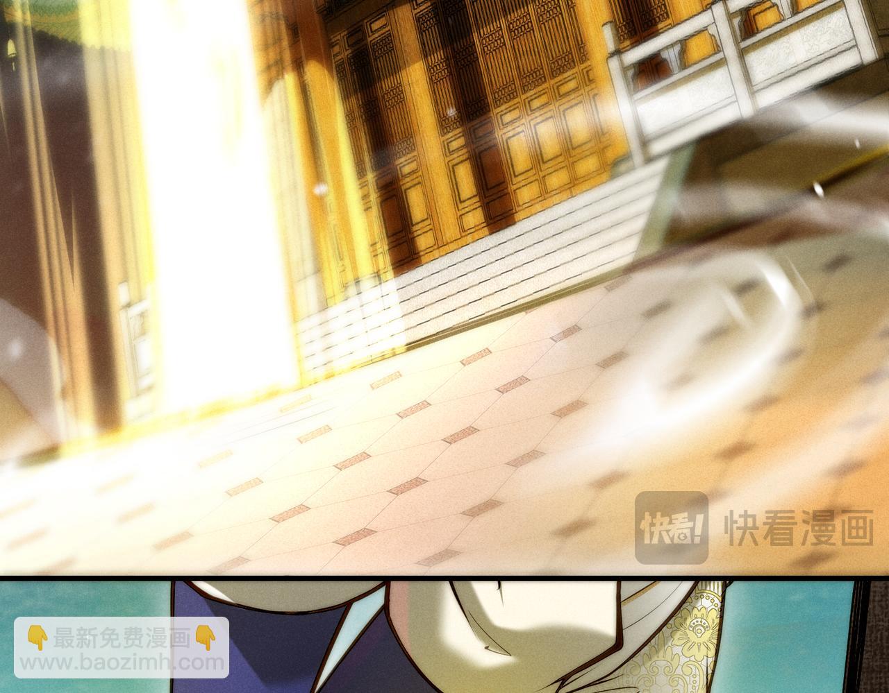 開局就無敵 - 第106話 一男三女的故事(3/5) - 1