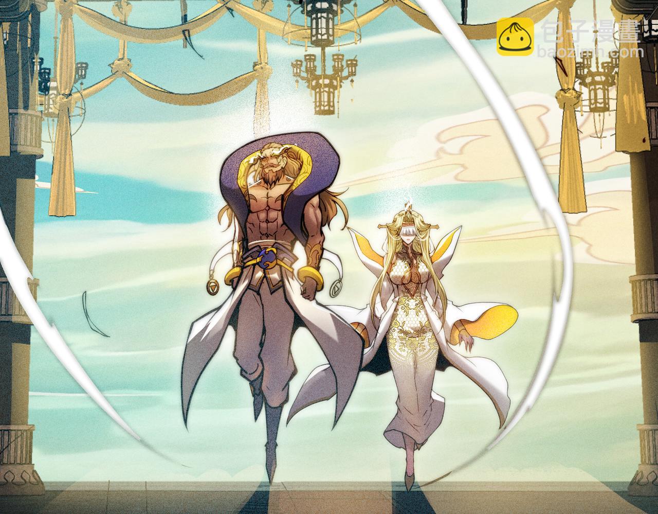 開局就無敵 - 第106話 一男三女的故事(4/5) - 7