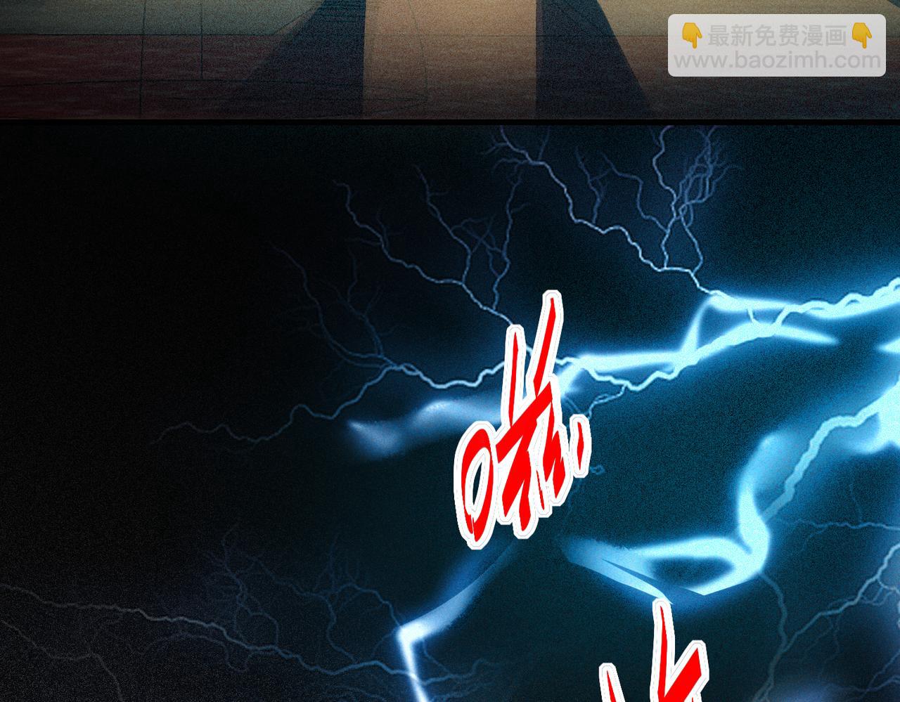 開局就無敵 - 第106話 一男三女的故事(4/5) - 8