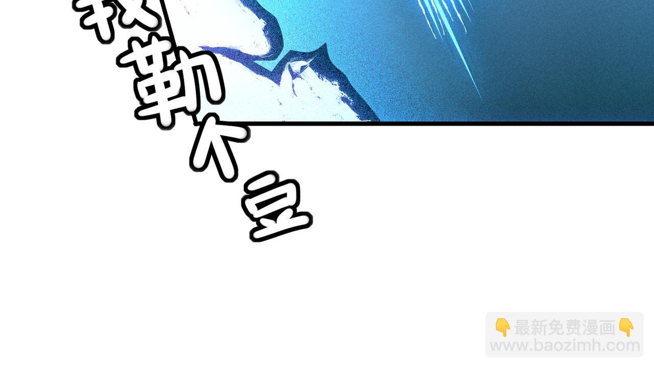 開局就無敵 - 第106話 一男三女的故事(4/5) - 2