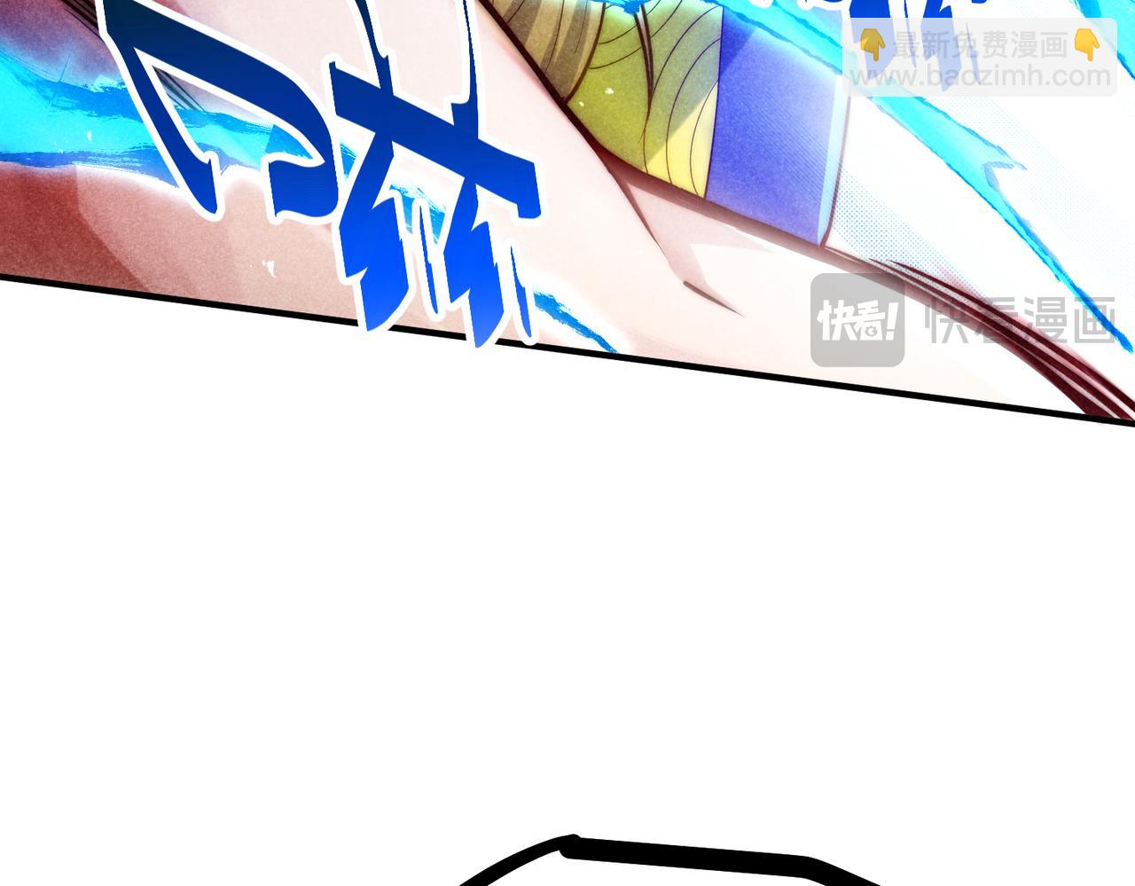 開局就無敵 - 第106話 一男三女的故事(4/5) - 7