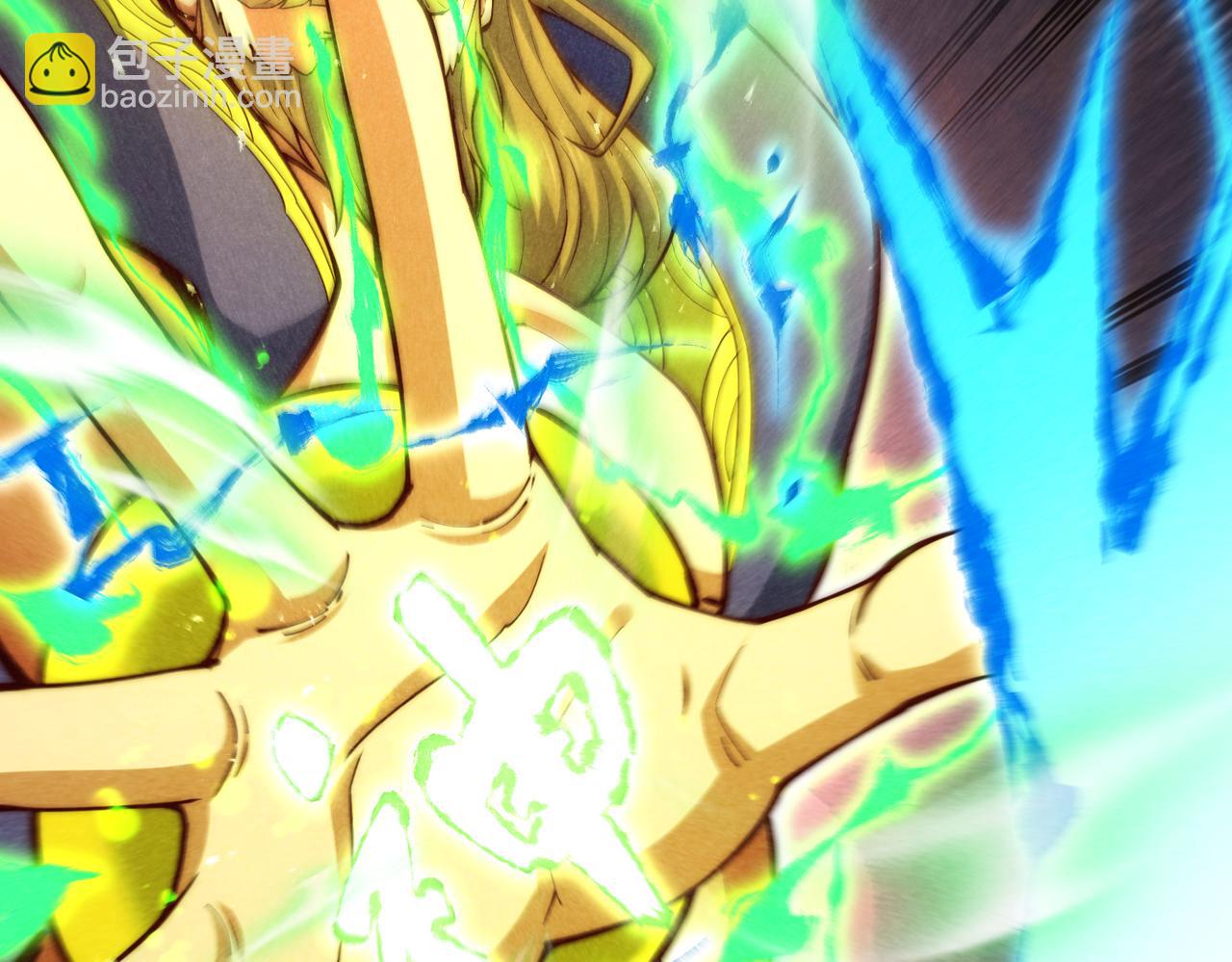 開局就無敵 - 第106話 一男三女的故事(4/5) - 1