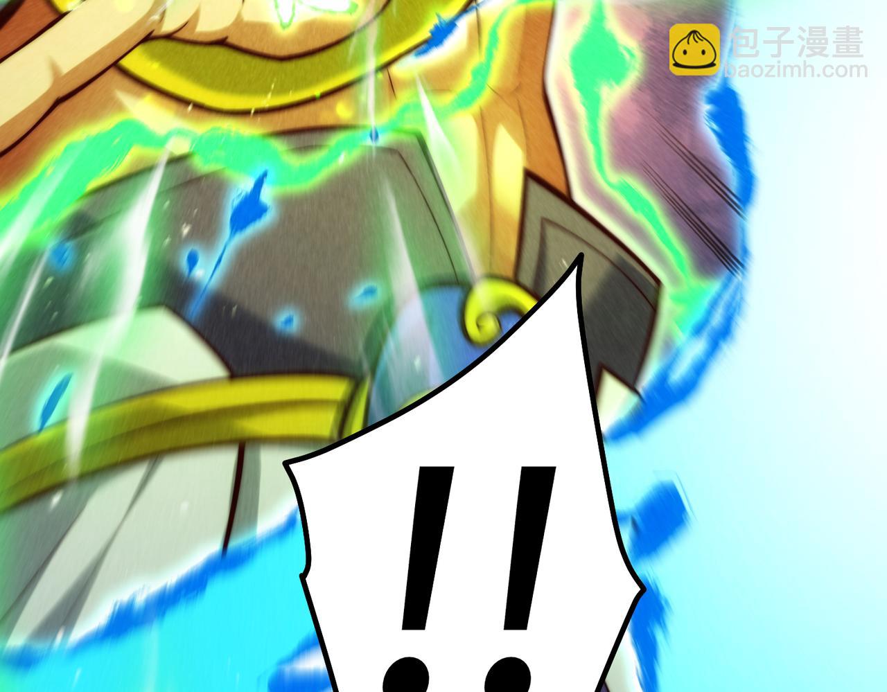 開局就無敵 - 第106話 一男三女的故事(4/5) - 2