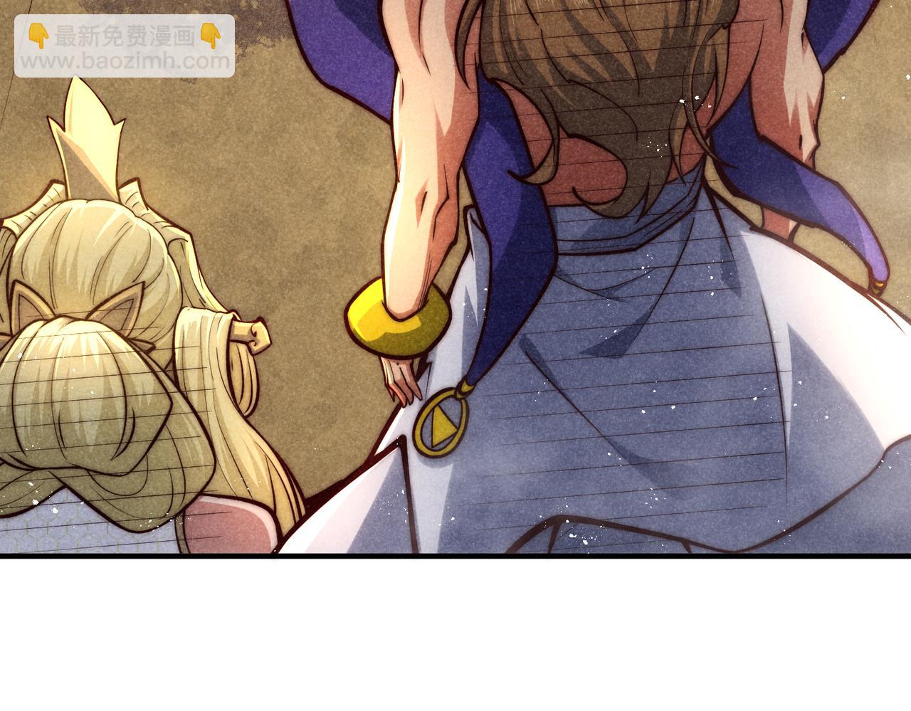 開局就無敵 - 第106話 一男三女的故事(4/5) - 2