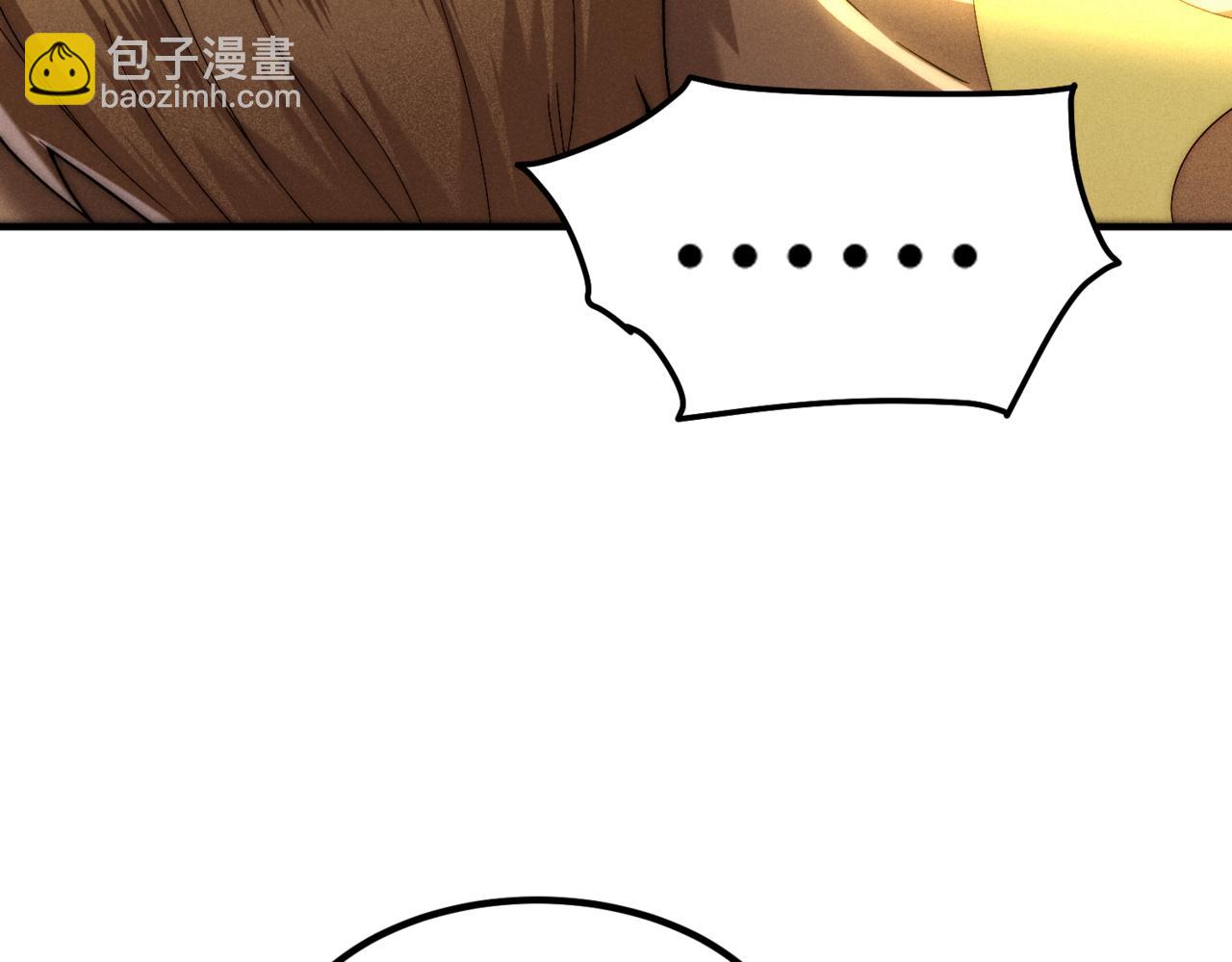 開局就無敵 - 第106話 一男三女的故事(4/5) - 1