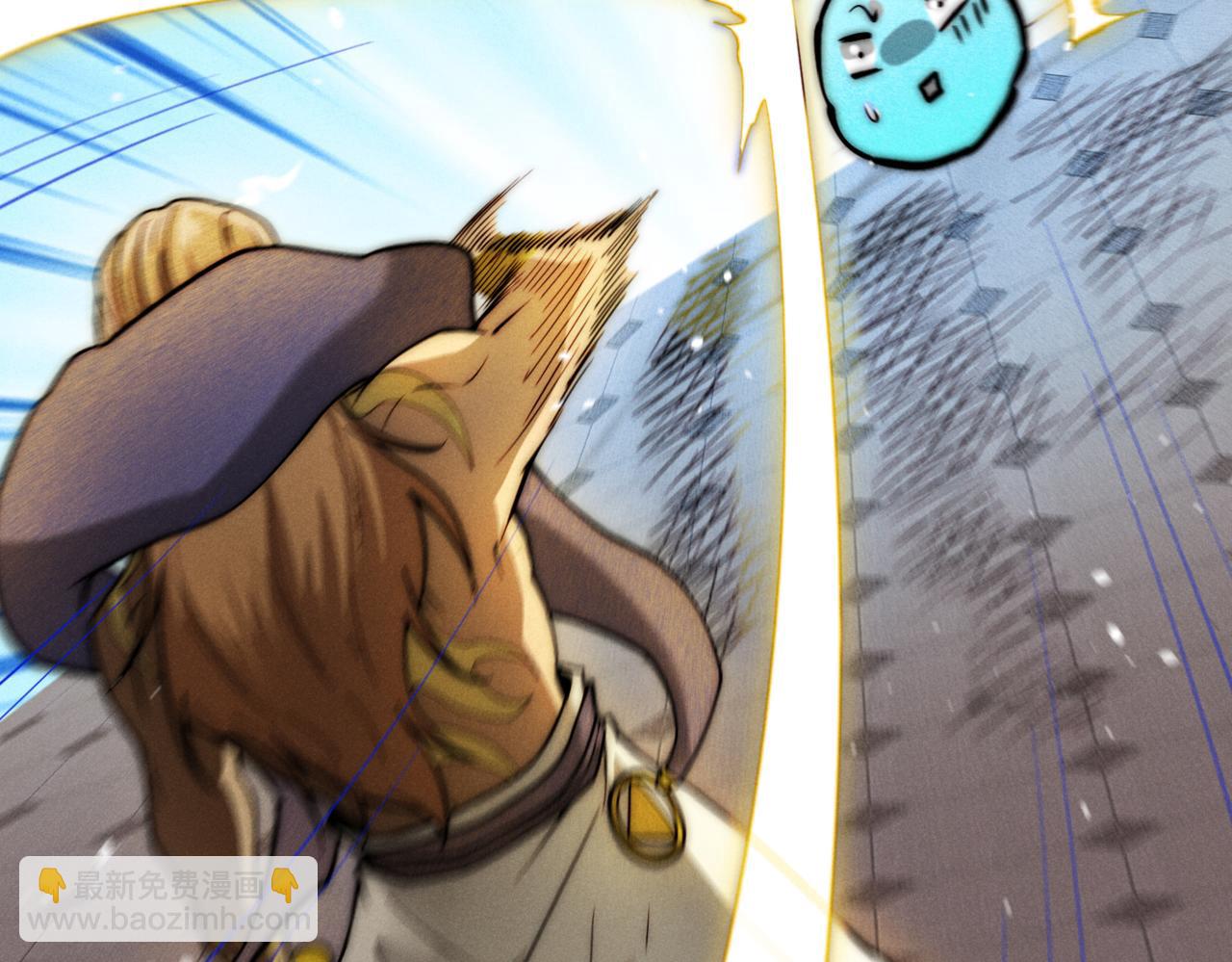 開局就無敵 - 第106話 一男三女的故事(4/5) - 3