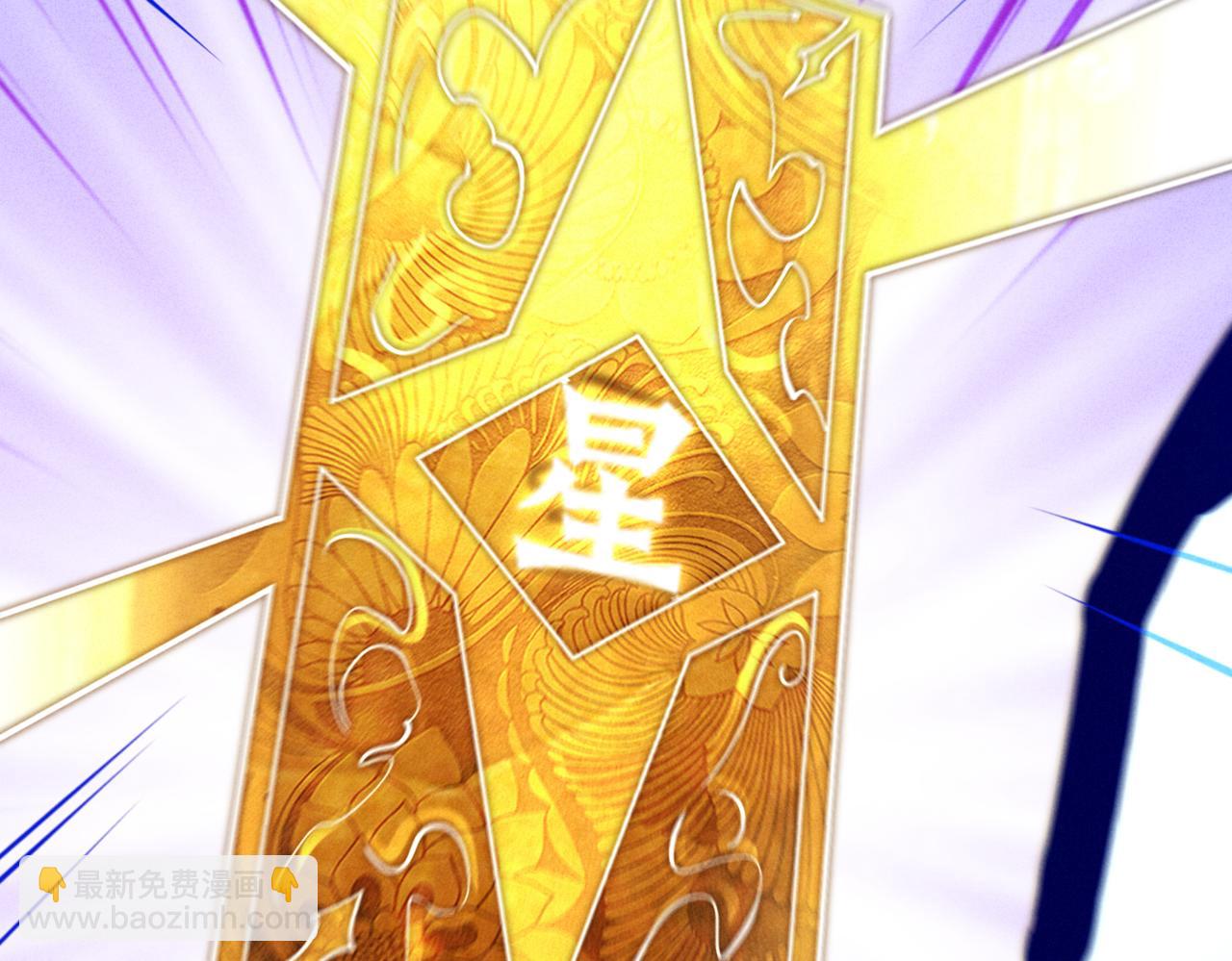 開局就無敵 - 第106話 一男三女的故事(4/5) - 5