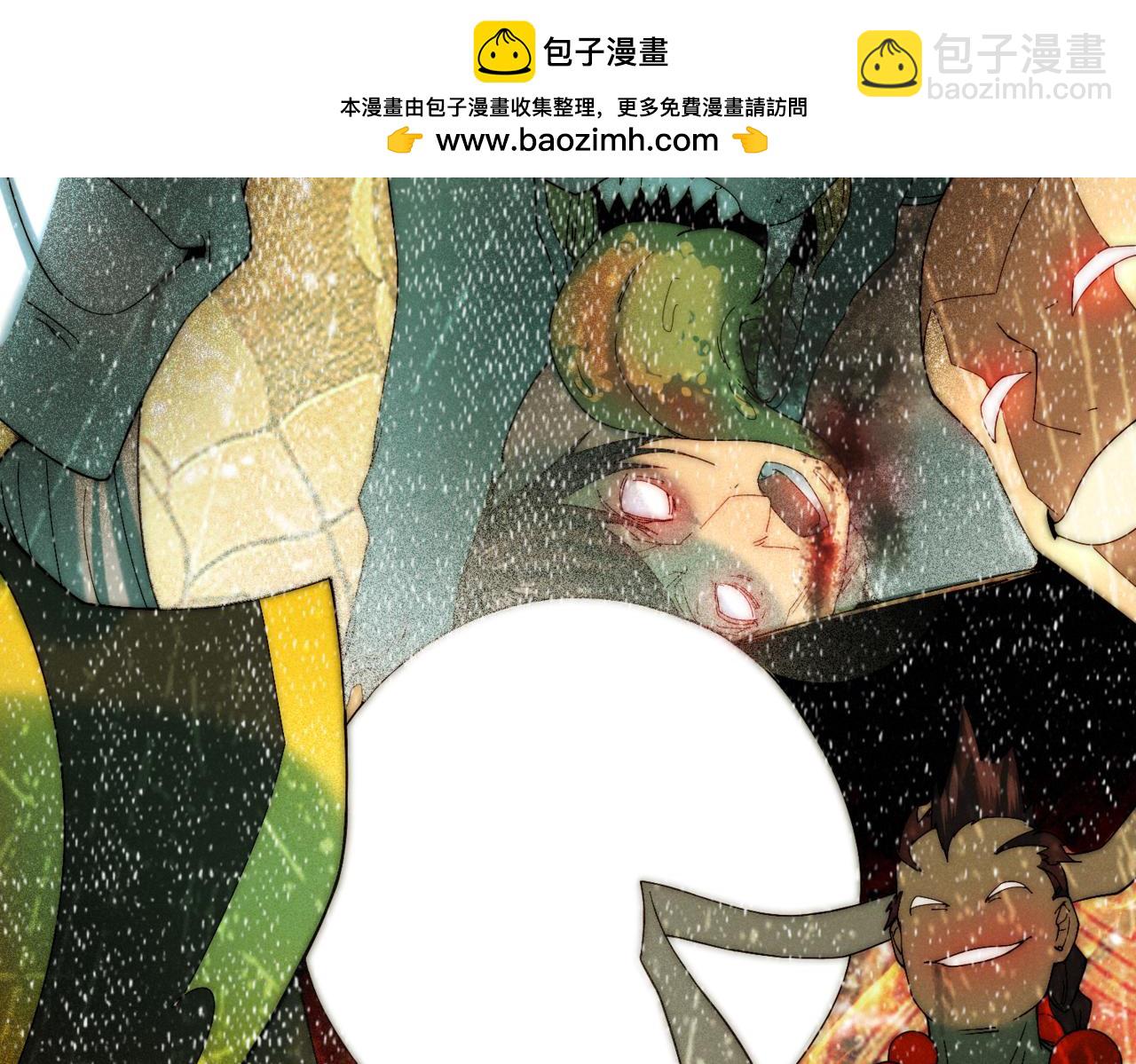 開局就無敵 - 第106話 一男三女的故事(5/5) - 2