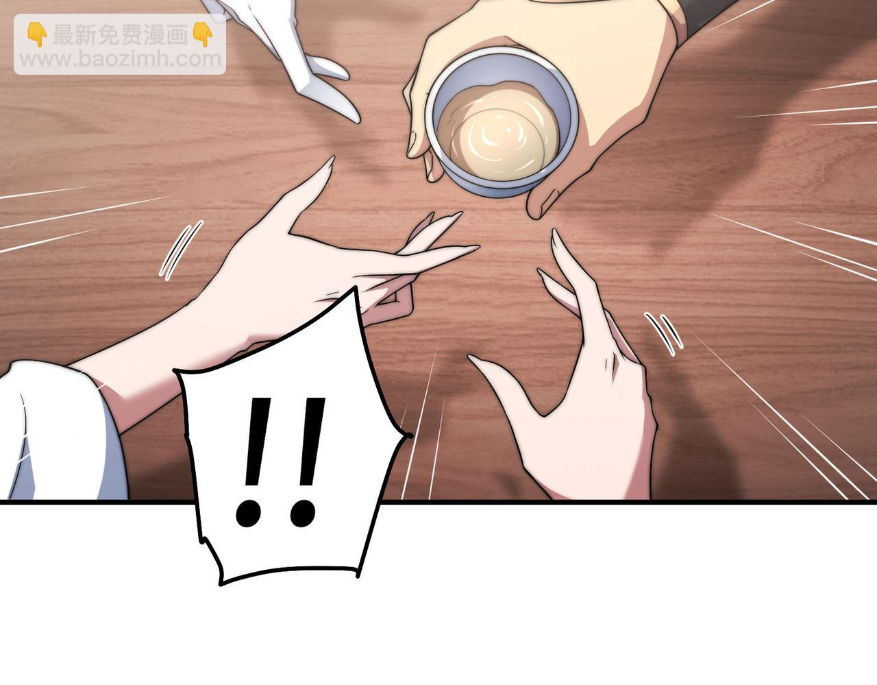 開局就無敵 - 第106話 一男三女的故事(1/5) - 7