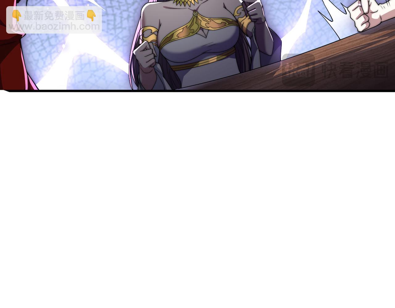 開局就無敵 - 第106話 一男三女的故事(1/5) - 2