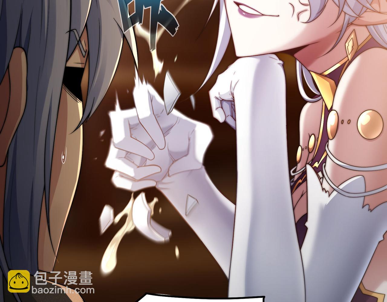 開局就無敵 - 第106話 一男三女的故事(1/5) - 6