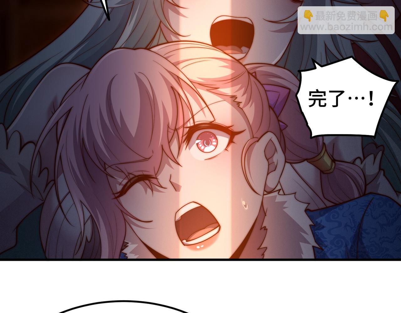 開局就無敵 - 第106話 一男三女的故事(2/5) - 1