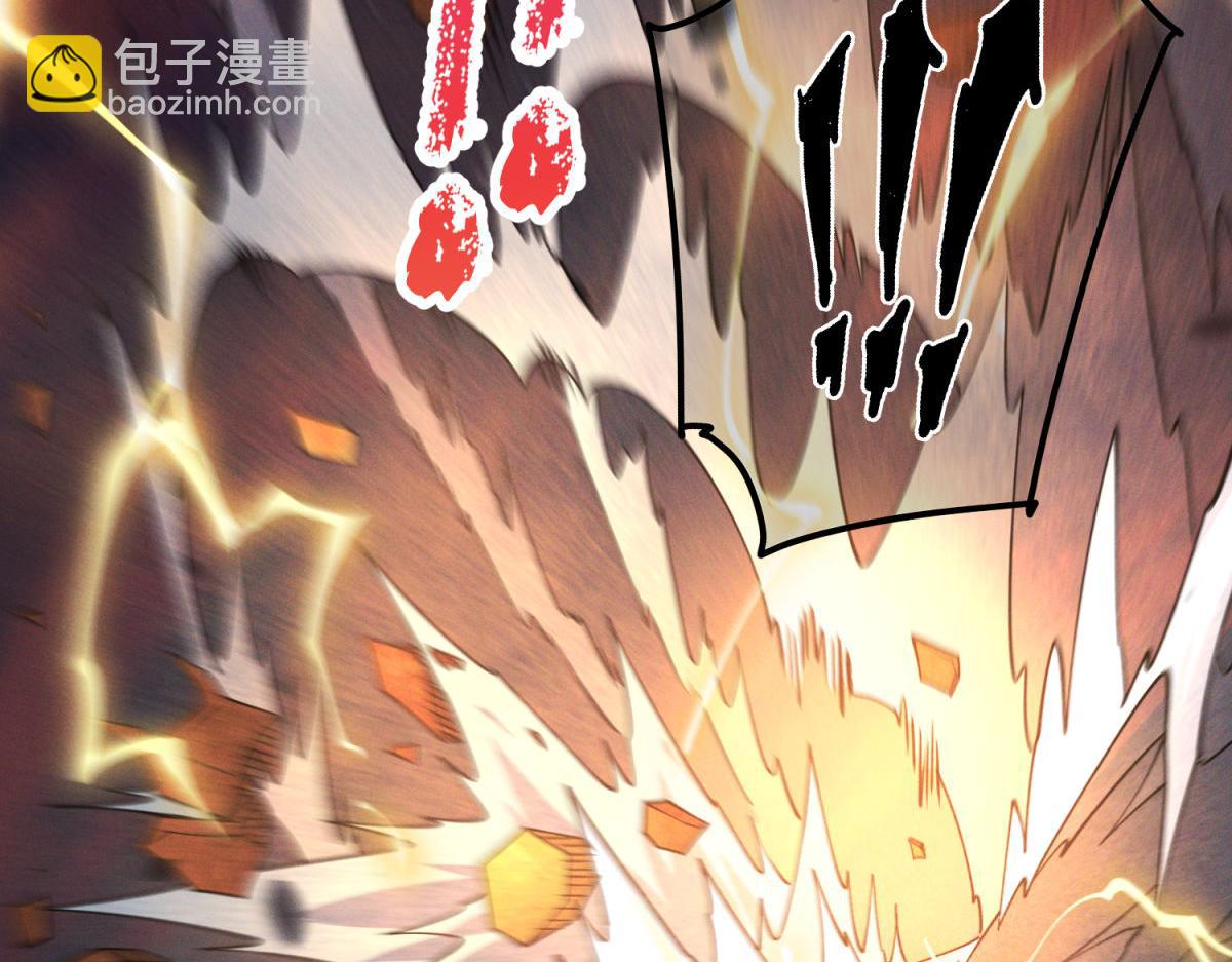 開局就無敵 - 第110話 震碎神碑！(3/4) - 7