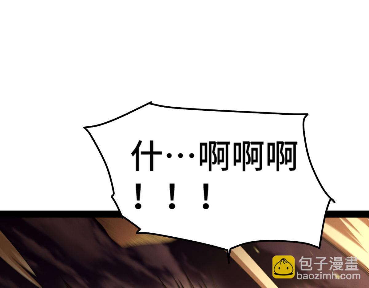 開局就無敵 - 第110話 震碎神碑！(3/4) - 3