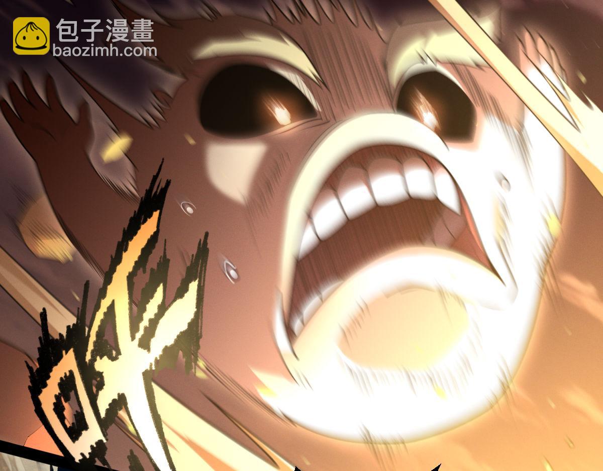 開局就無敵 - 第110話 震碎神碑！(3/4) - 4