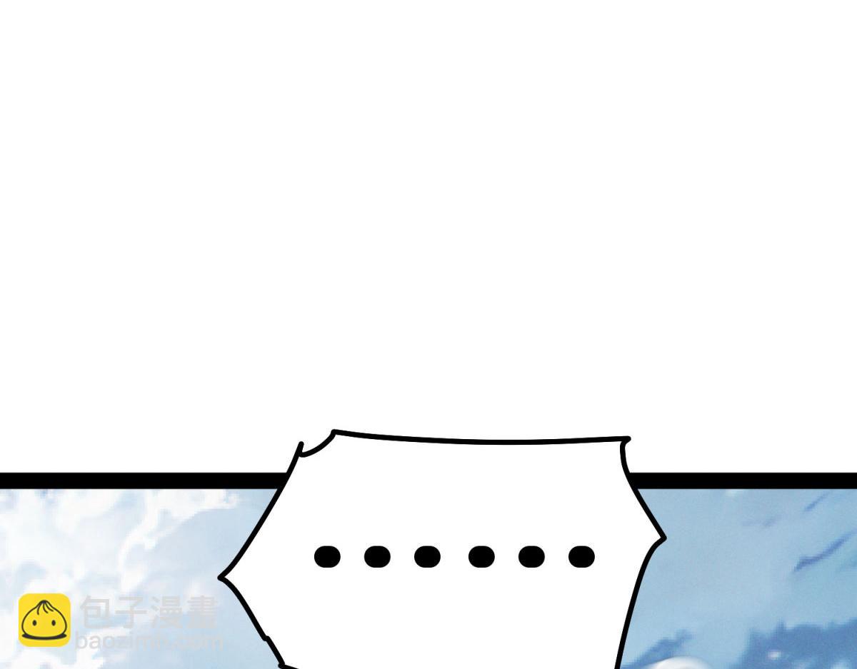 開局就無敵 - 第110話 震碎神碑！(3/4) - 3