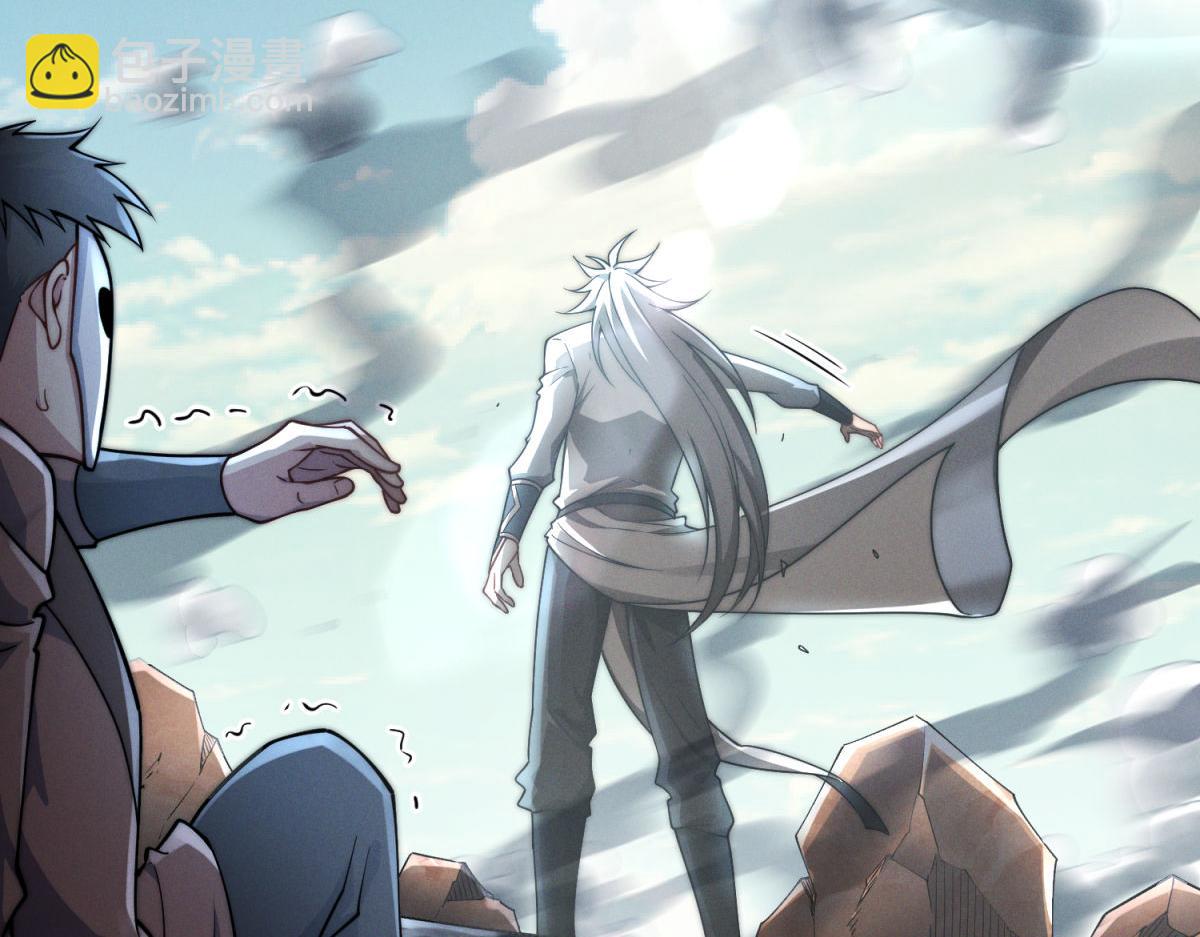 開局就無敵 - 第110話 震碎神碑！(3/4) - 5