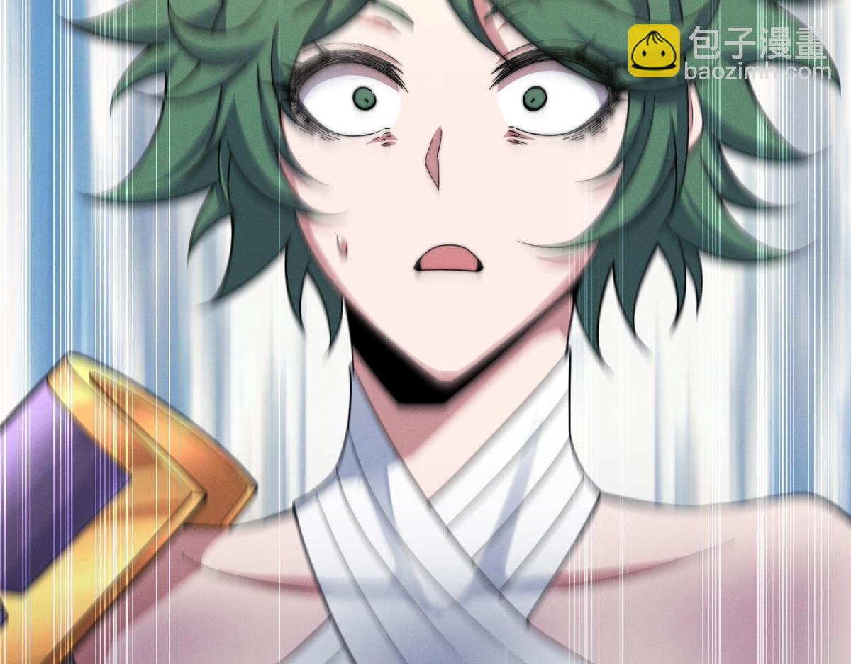 開局就無敵 - 第110話 震碎神碑！(3/4) - 1