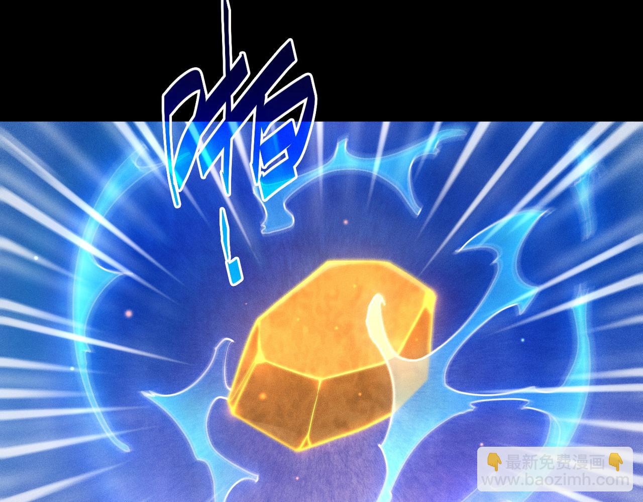 開局就無敵 - 第110話 震碎神碑！(4/4) - 4