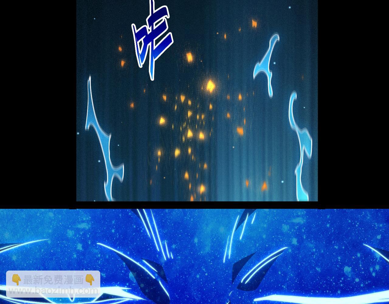 開局就無敵 - 第110話 震碎神碑！(4/4) - 2