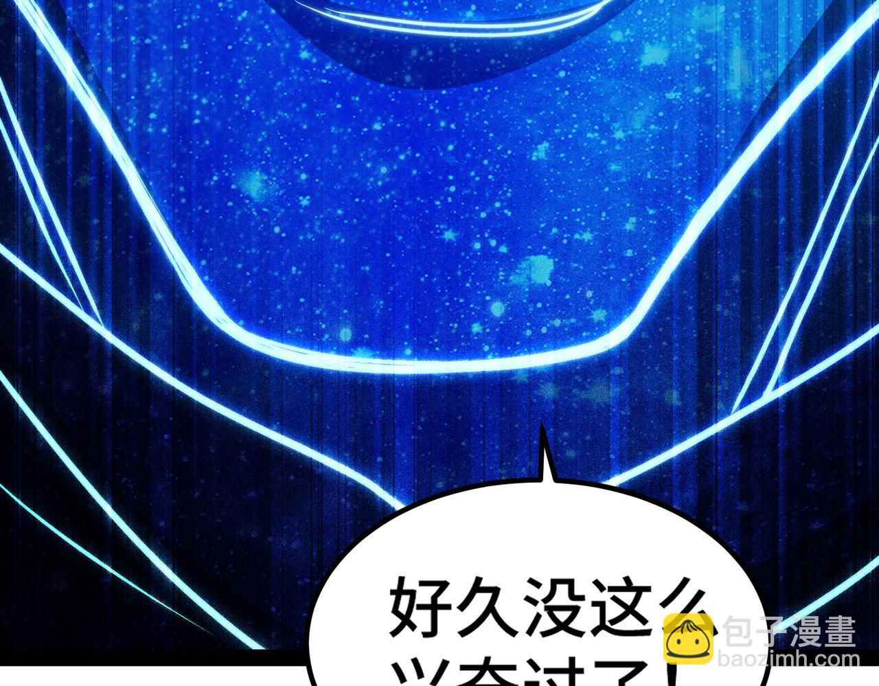 開局就無敵 - 第110話 震碎神碑！(4/4) - 2