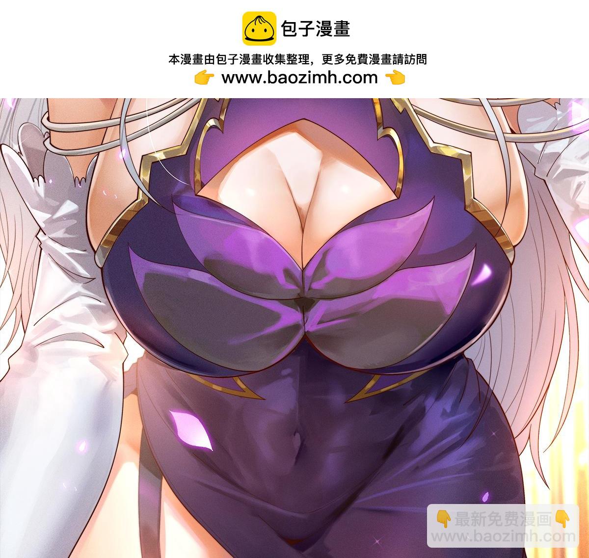 開局就無敵 - 第110話 震碎神碑！(1/4) - 2