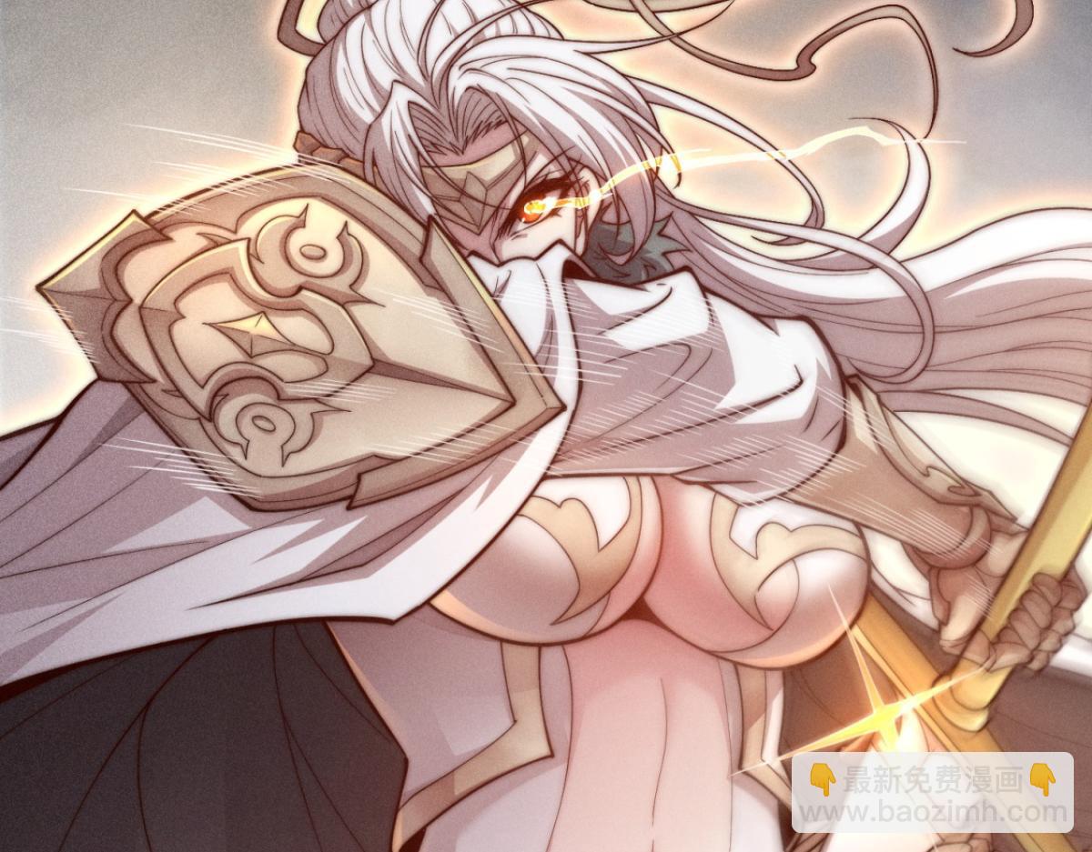 開局就無敵 - 第110話 震碎神碑！(1/4) - 7