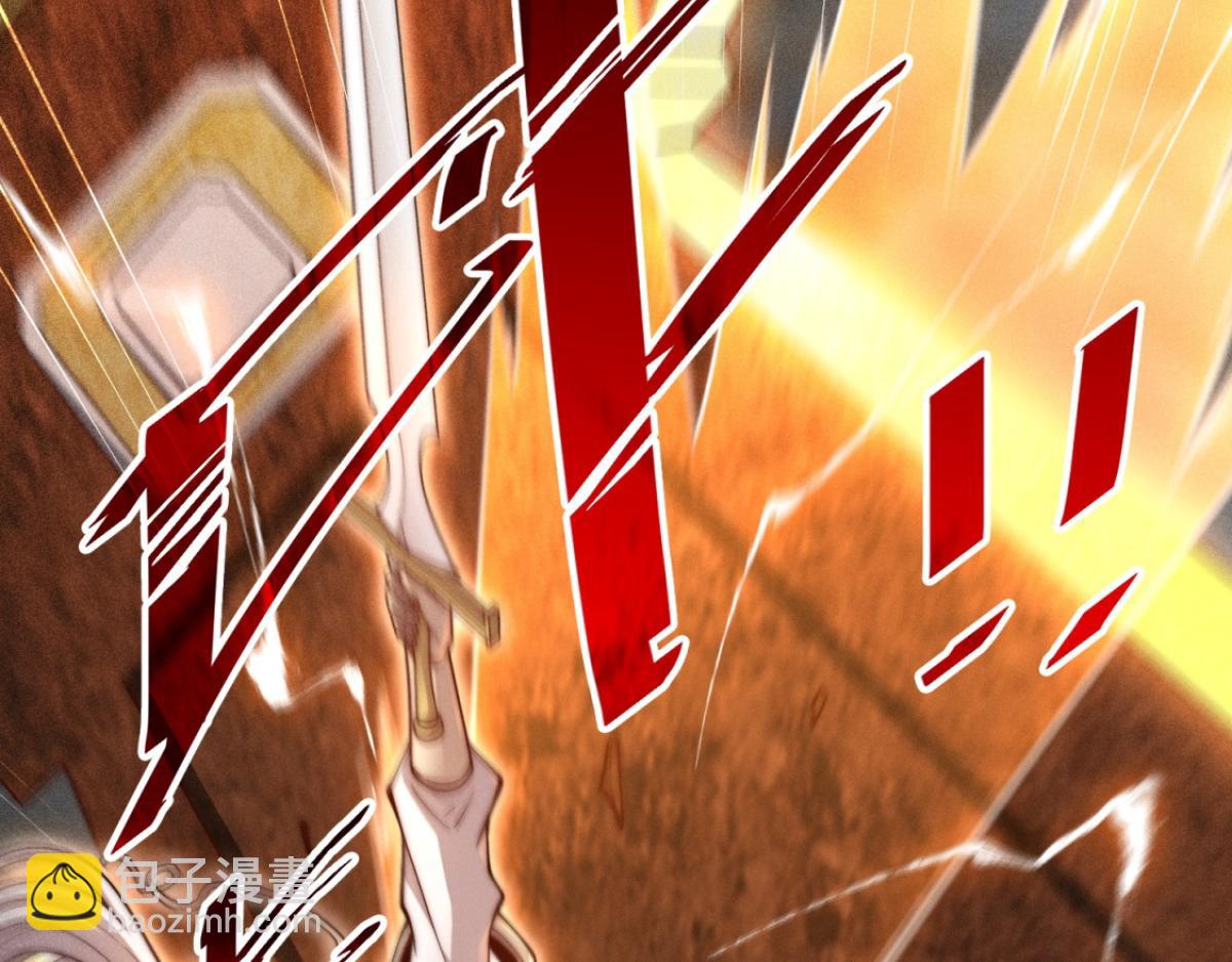 開局就無敵 - 第110話 震碎神碑！(1/4) - 2