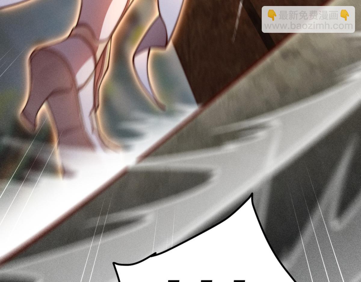 開局就無敵 - 第110話 震碎神碑！(1/4) - 4