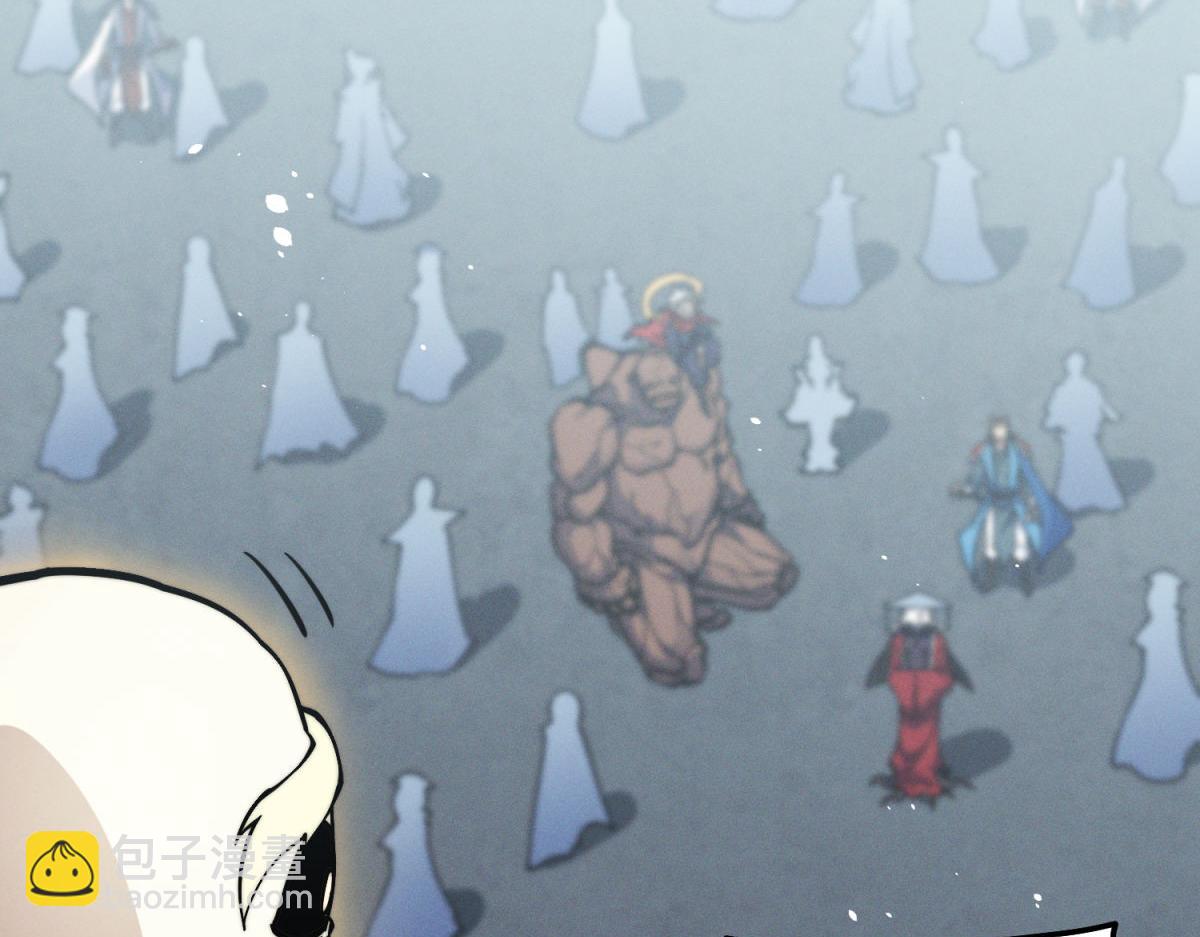 開局就無敵 - 第110話 震碎神碑！(2/4) - 8