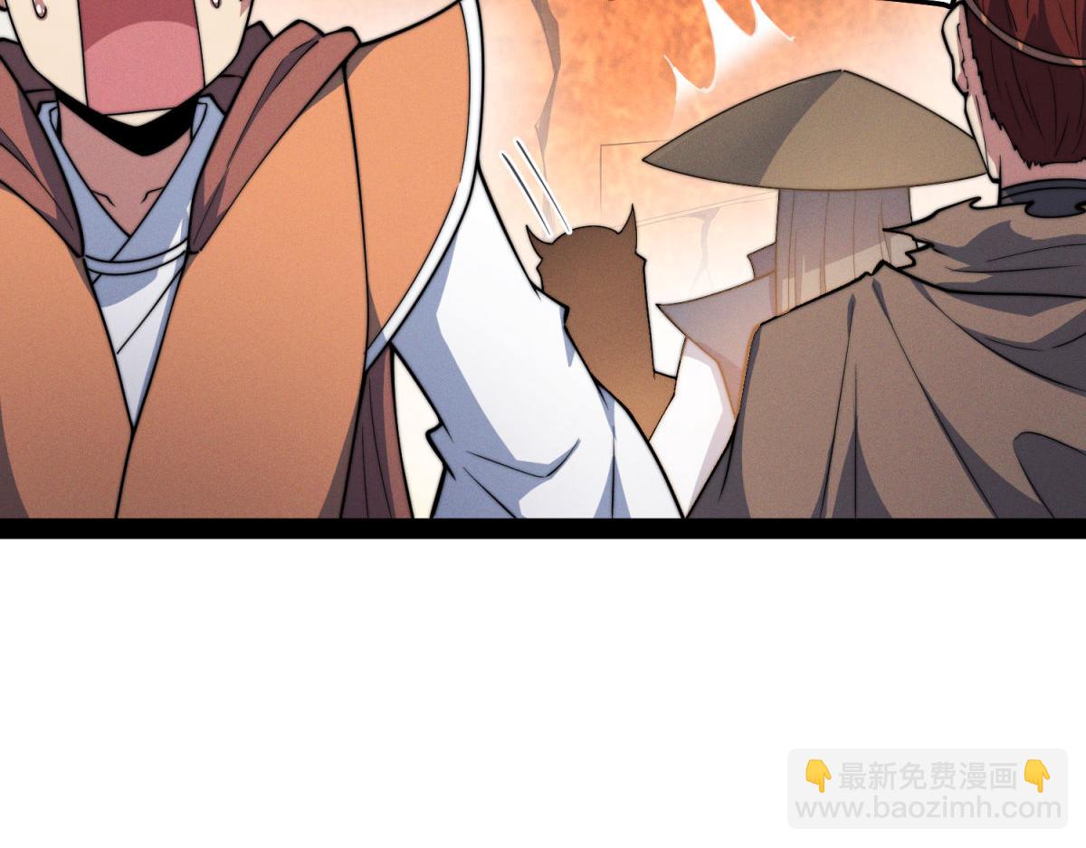 開局就無敵 - 第110話 震碎神碑！(2/4) - 6