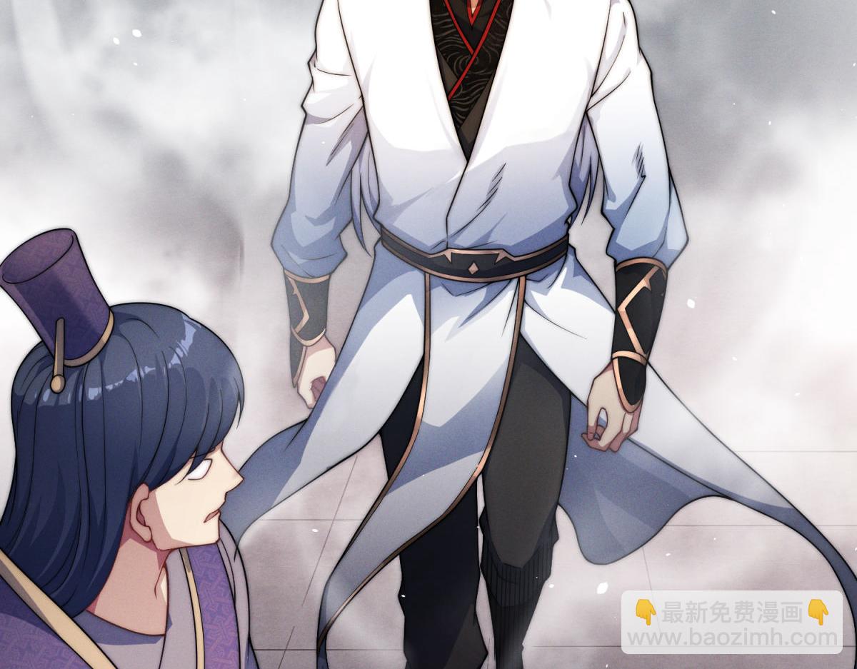 開局就無敵 - 第110話 震碎神碑！(2/4) - 5