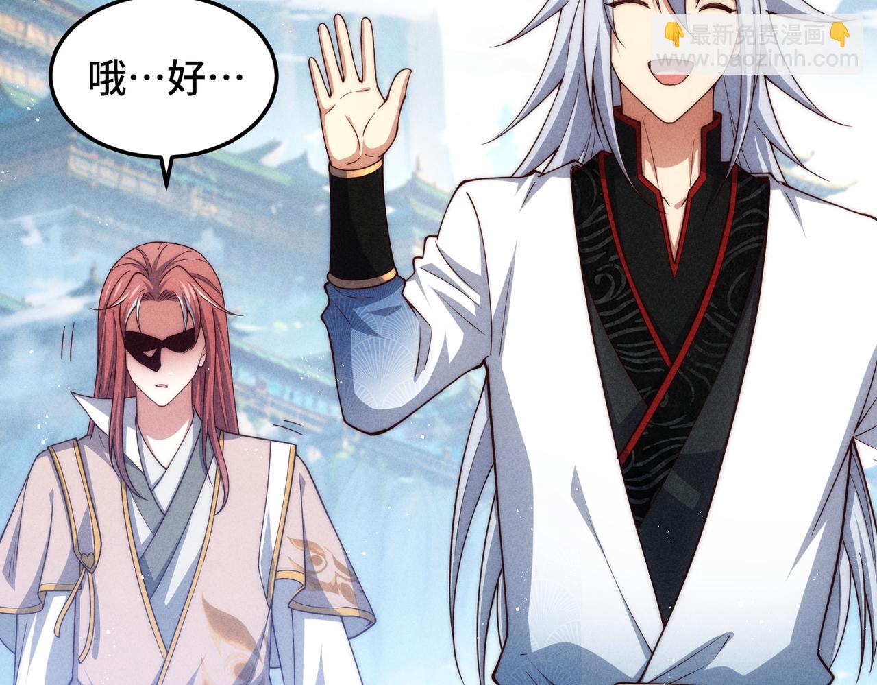 開局就無敵 - 第112話 天神襄助（二）(3/3) - 5