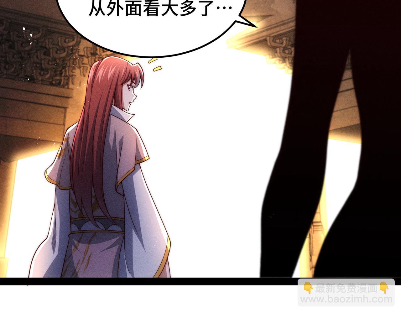 開局就無敵 - 第112話 天神襄助（二）(3/3) - 2