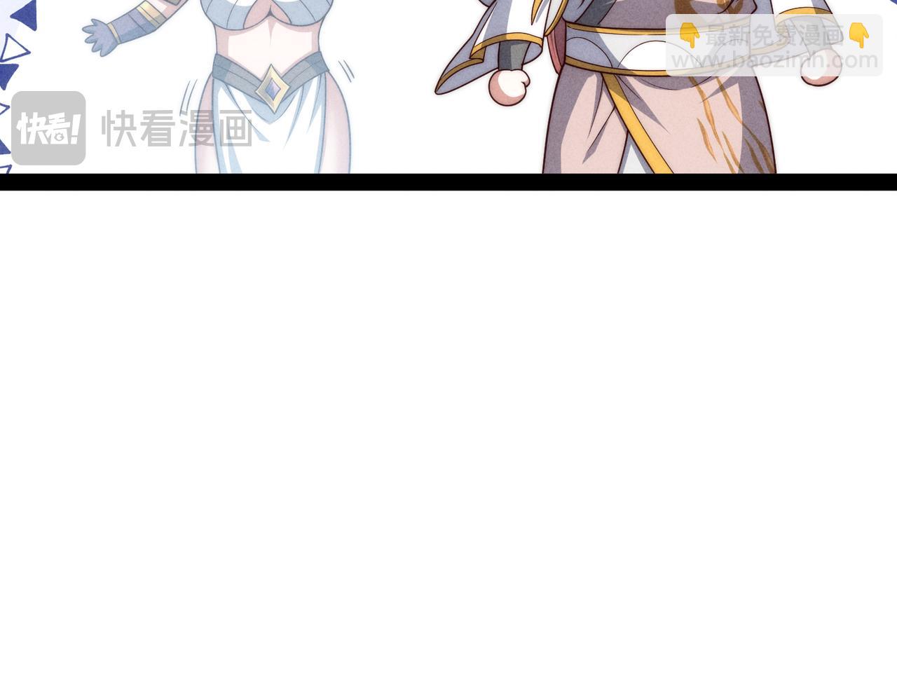 開局就無敵 - 第112話 天神襄助（二）(3/3) - 1