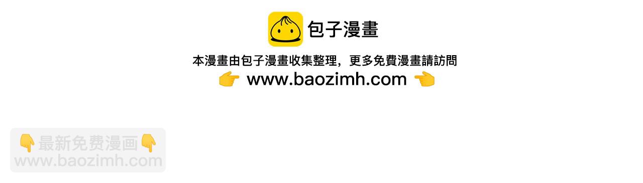 開局就無敵 - 第112話 天神襄助（二）(3/3) - 4