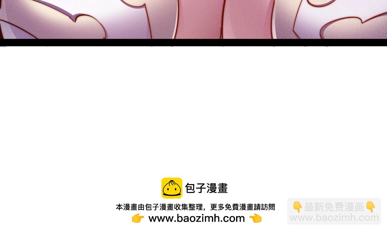 開局就無敵 - 第112話 天神襄助（二）(3/3) - 4