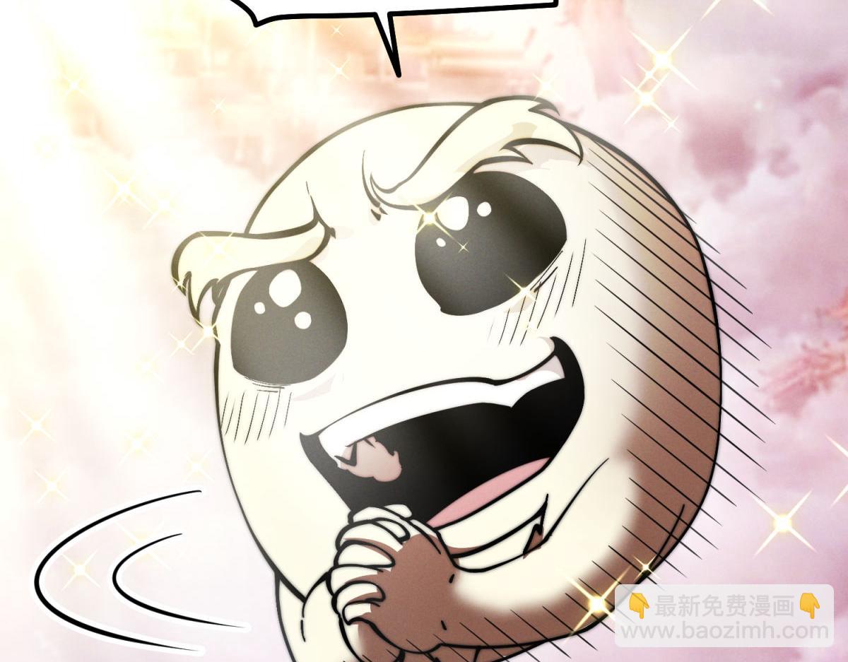 開局就無敵 - 第112話 天神襄助（二）(1/3) - 5