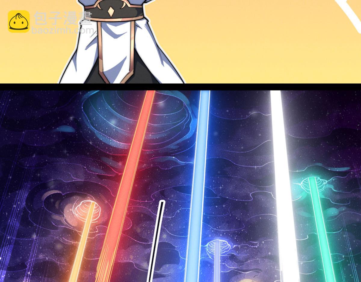 開局就無敵 - 第112話 天神襄助（二）(1/3) - 2