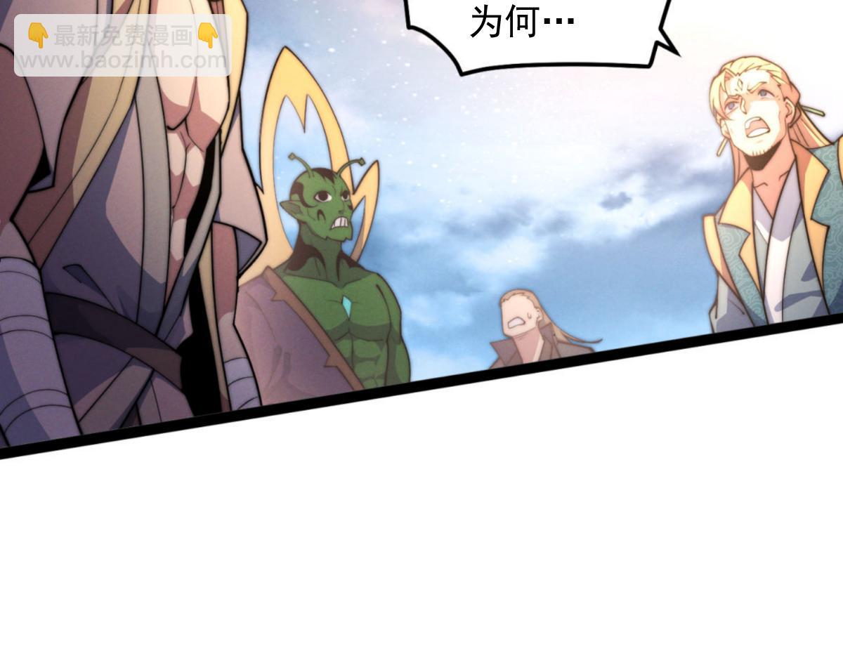 開局就無敵 - 第112話 天神襄助（二）(1/3) - 7