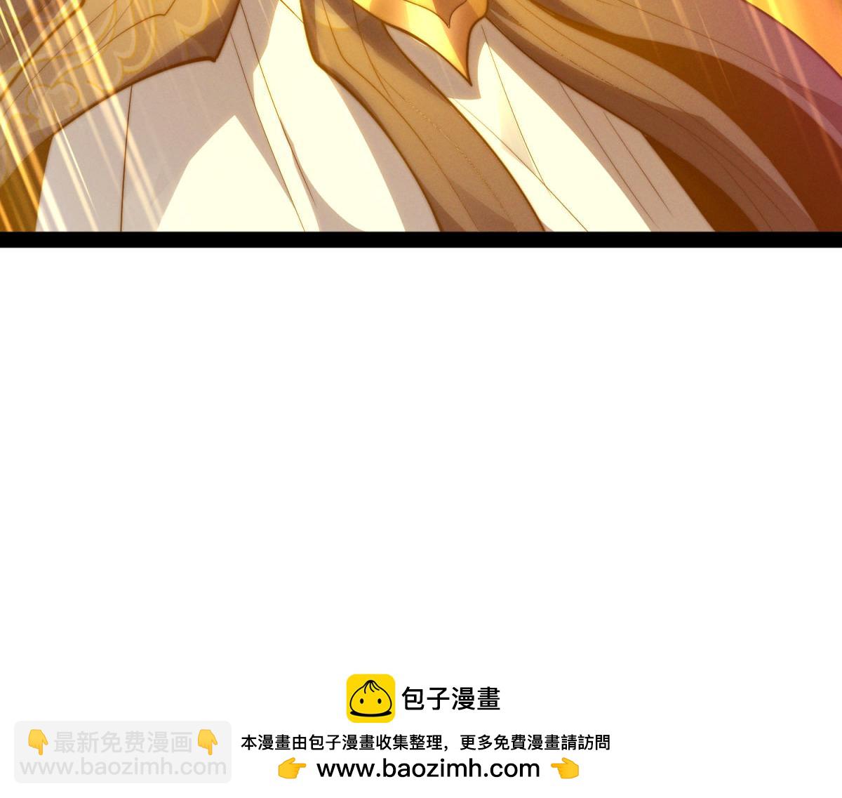 開局就無敵 - 第112話 天神襄助（二）(1/3) - 2