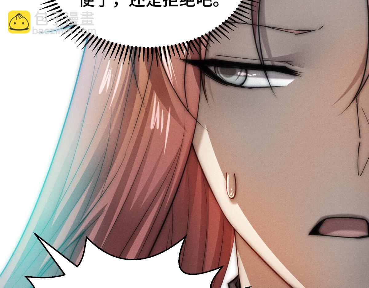 開局就無敵 - 第112話 天神襄助（二）(1/3) - 7