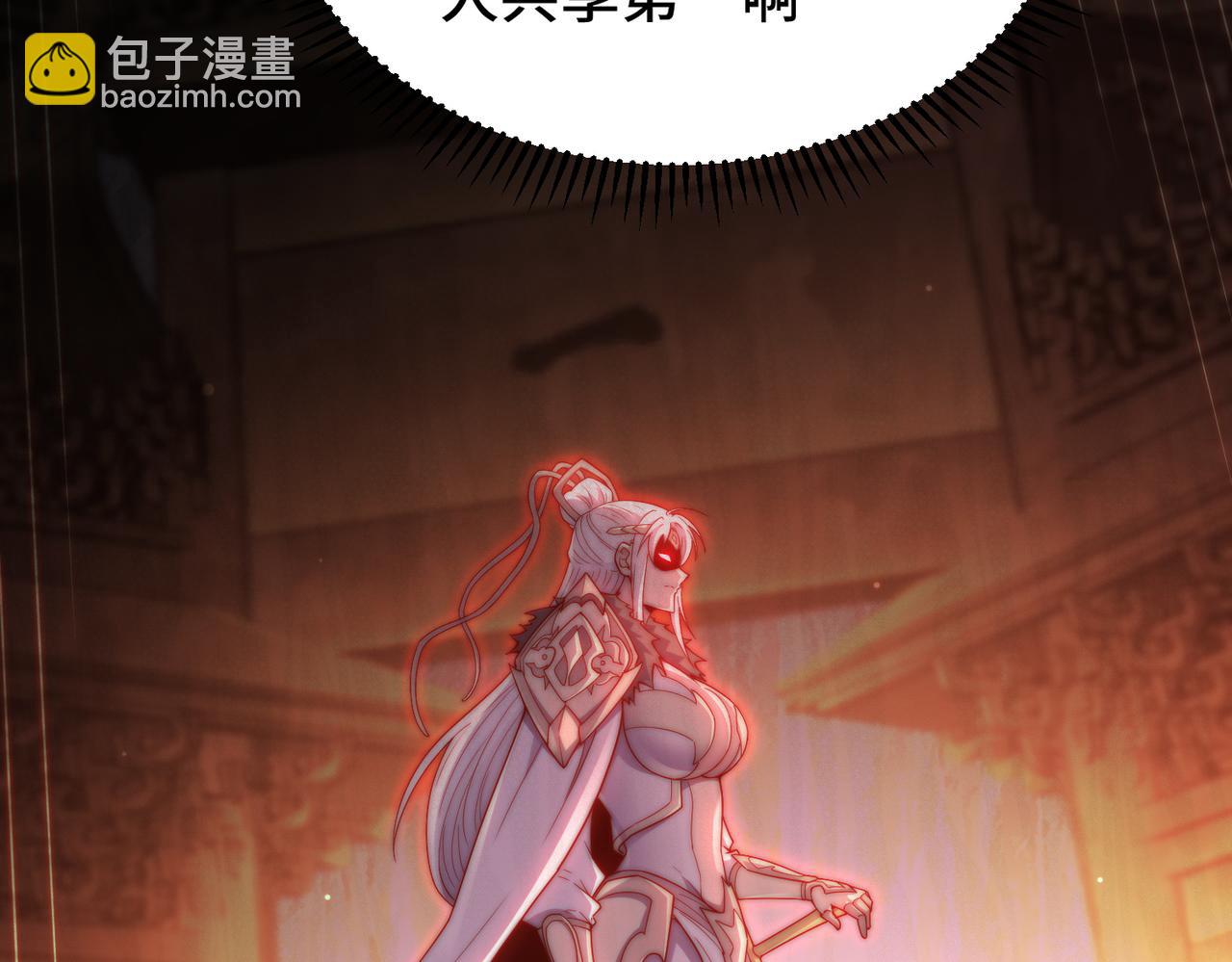 開局就無敵 - 第112話 天神襄助（二）(2/3) - 2