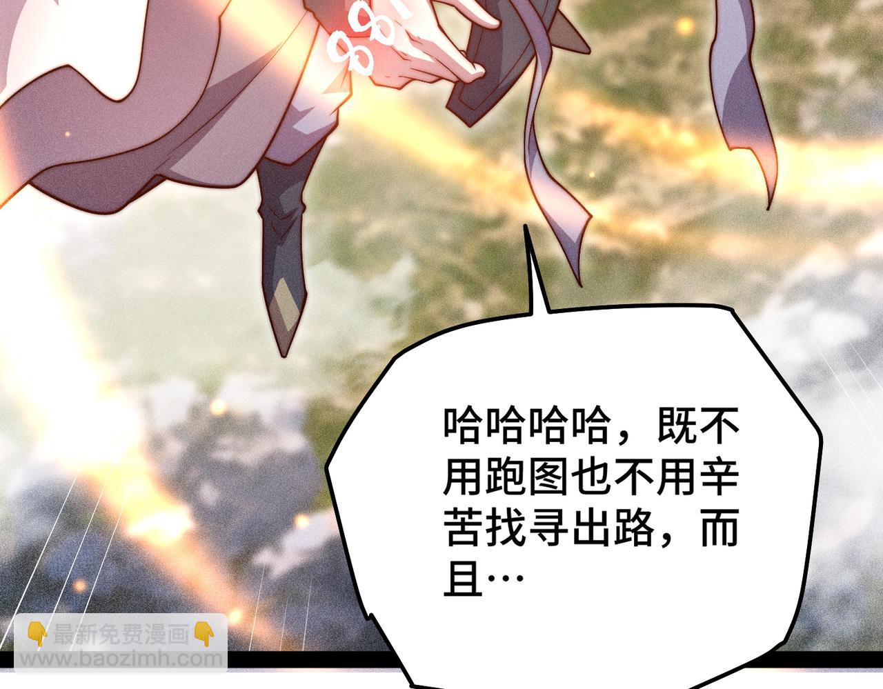 開局就無敵 - 第114話 奪標（一）(1/4) - 2