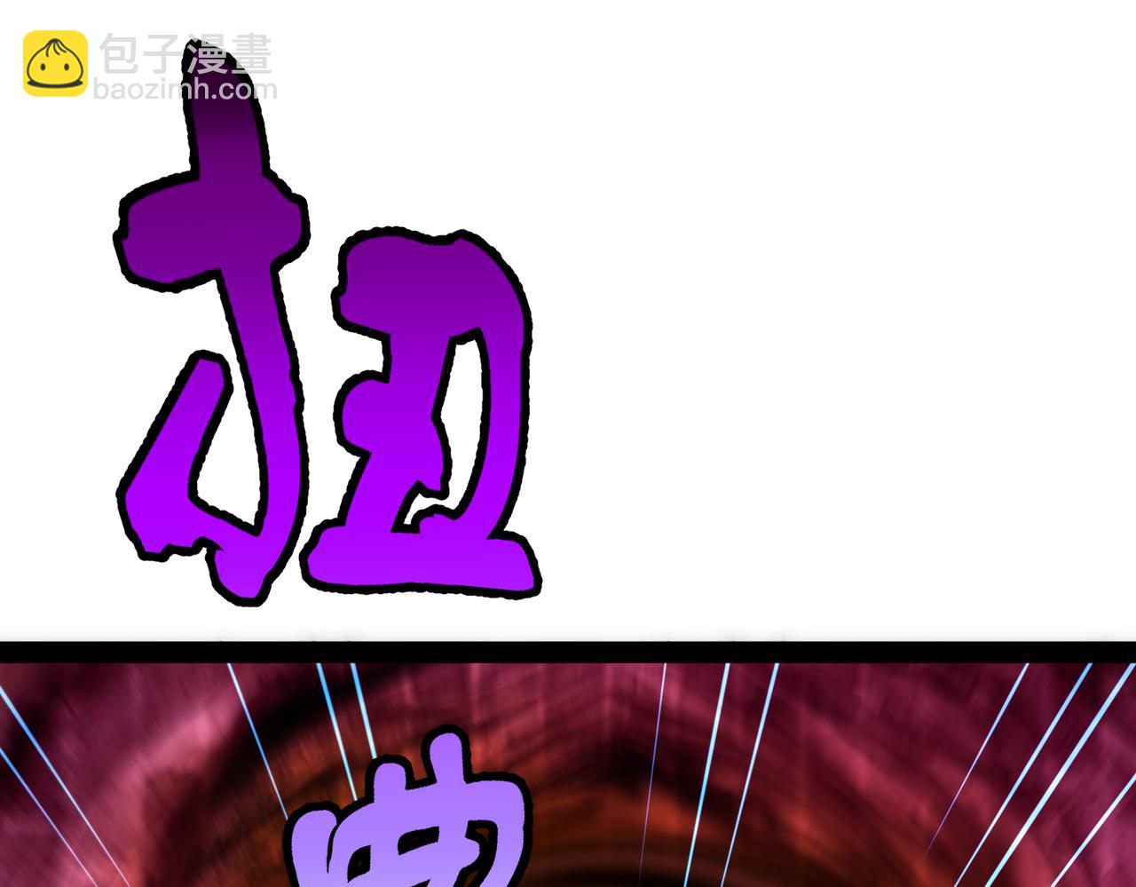 開局就無敵 - 第114話 奪標（一）(3/4) - 6